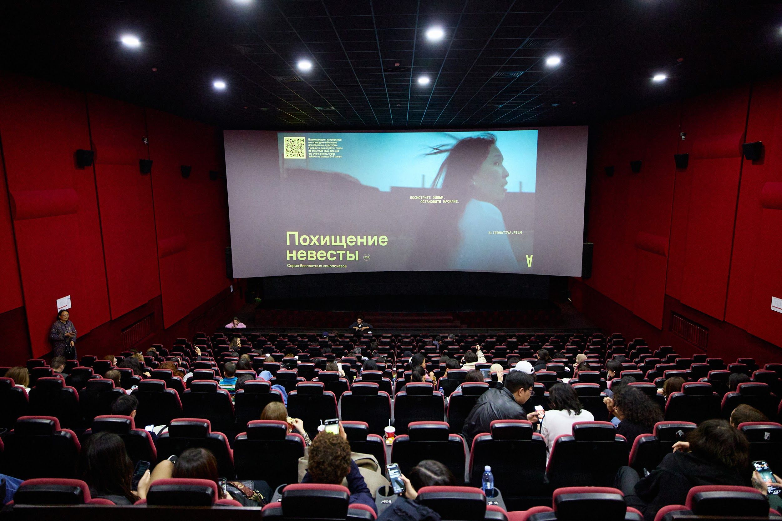 To inspire action by bringing impactful films to wider audiences